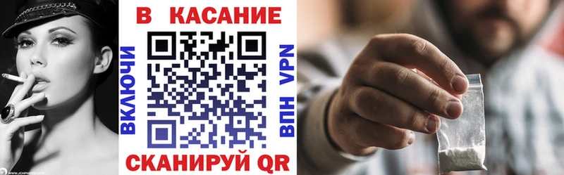 Все наркотики Каневская COCAIN Меф Амфетамин ГАШИШ А ПВП
