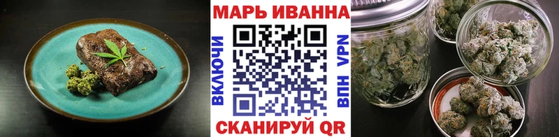 закладки  Каневская  Canna-Cookies конопля 