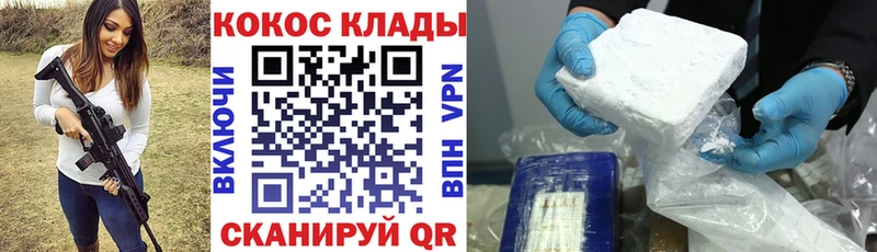 КОКАИН 98%  Каневская 
