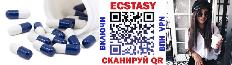 Экстази Дубай  Каневская 