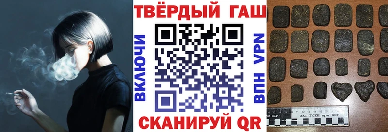 ГАШИШ гарик  Каневская 