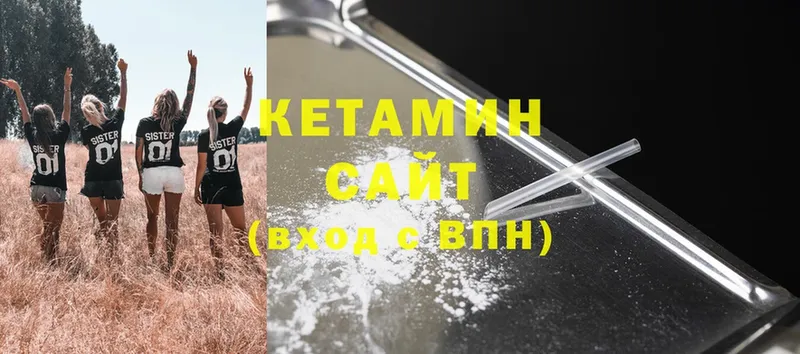 КЕТАМИН ketamine  наркотики  Каневская 