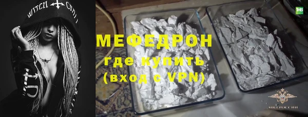 трава Михайлов