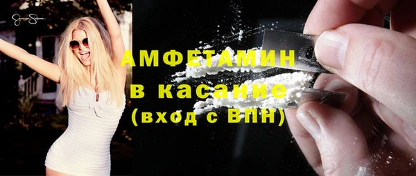 бутик Михайловск
