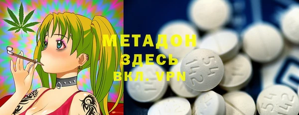 бутик Михайловск