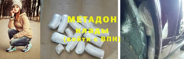 бутик Михайловск