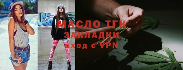 прущие грибы Михайловка
