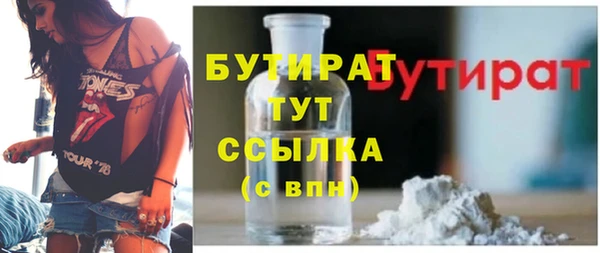 трава Михайлов