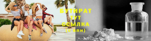 бутик Михайловск