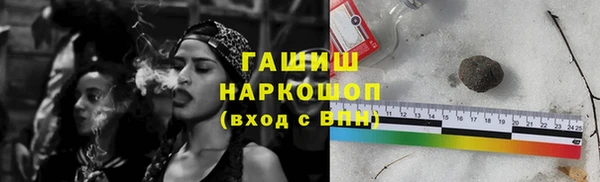бутик Михайловск