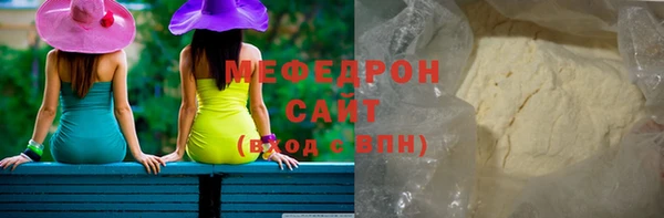бутик Михайловск