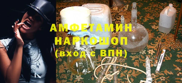 прущие грибы Михайловка