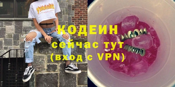 прущие грибы Михайловка