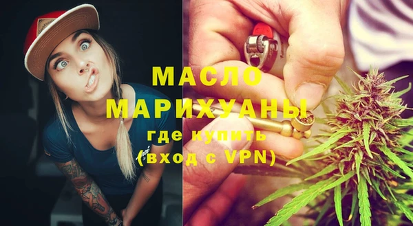 бутик Михайловск