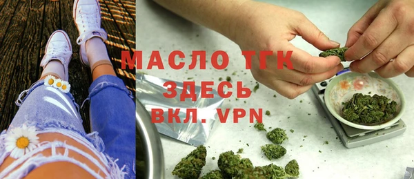 бутик Михайловск