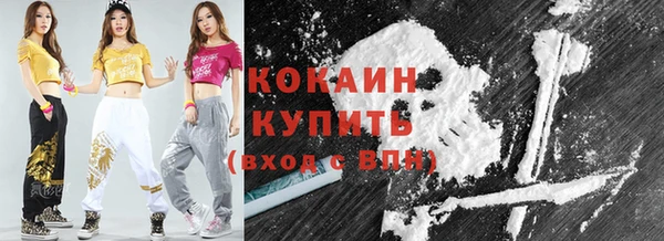 бутик Михайловск