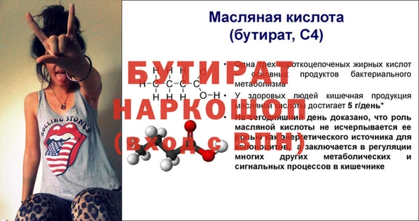 бутик Михайловск