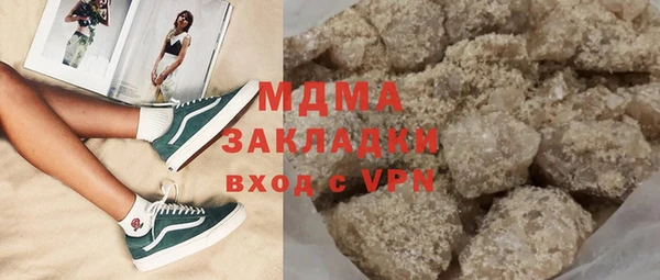 трава Михайлов