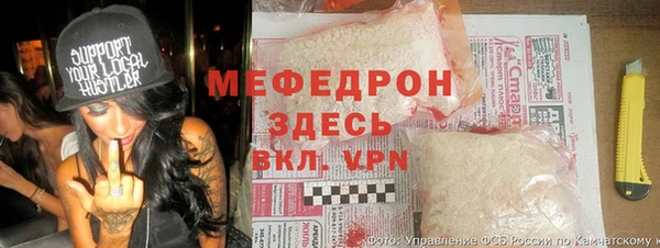 бутик Михайловск