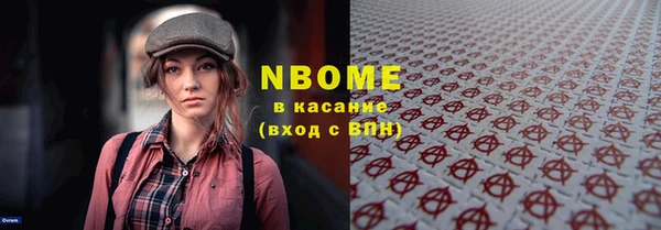 трава Михайлов