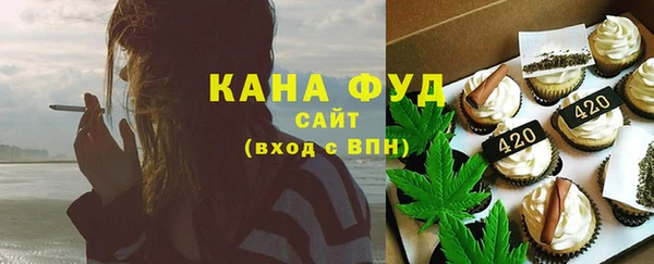 бутик Михайловск