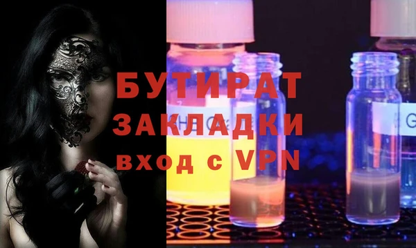 прущие грибы Михайловка