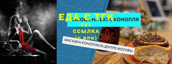 бутик Михайловск