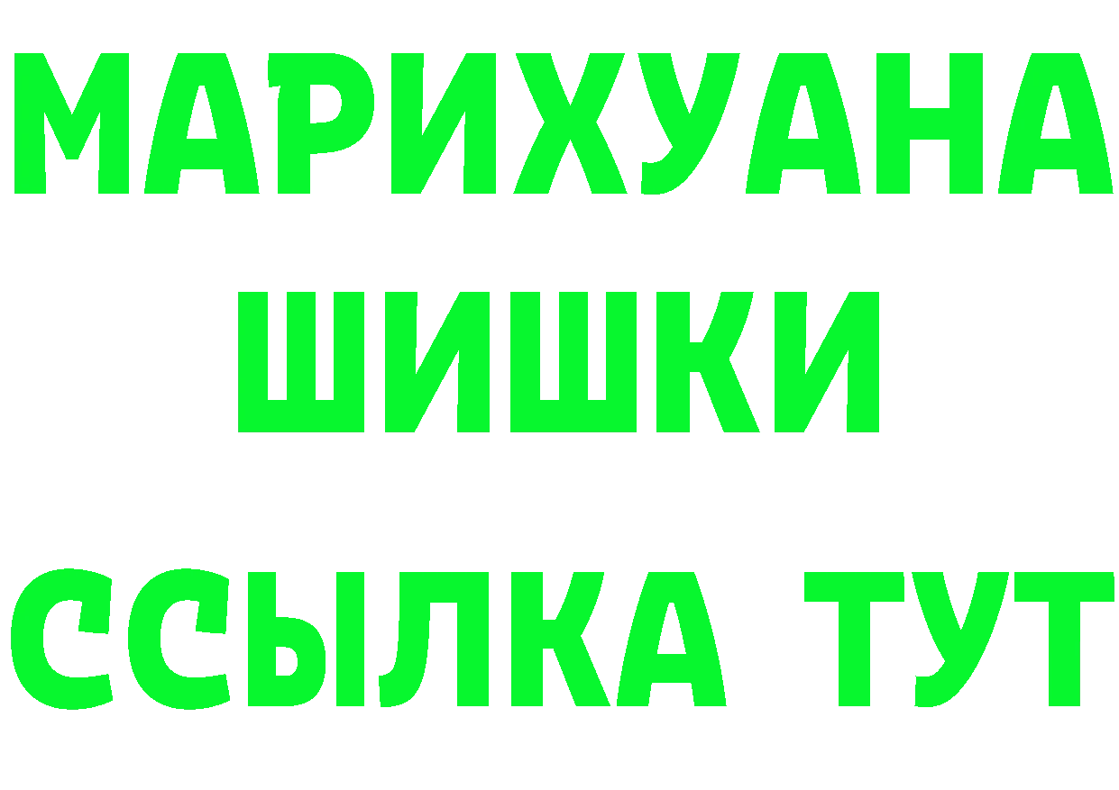 Героин белый ТОР это гидра Каневская