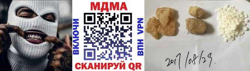 МДМА VHQ Каневская