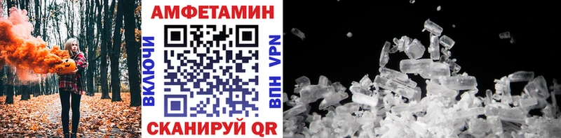 Метамфетамин витя  Каневская 