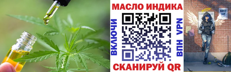 ТГК вейп с тгк Каневская