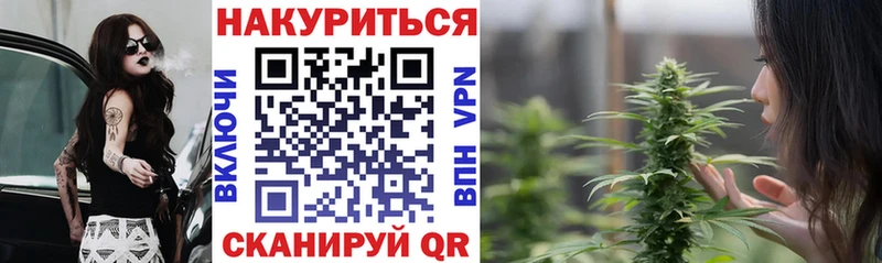 Каннабис марихуана  купить  сайты  Каневская 